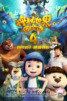 免费观看欧美一区二区三区